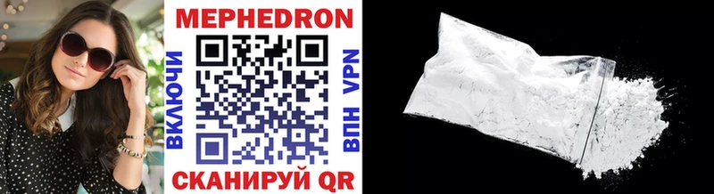 Купить закладку Шагонар COCAIN Марихуана Амфетамин ГАШ Героин APVP МЕФ