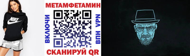 Amphetamine 98%  Шагонар 