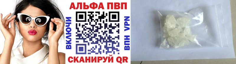 A-PVP VHQ Шагонар
