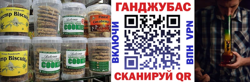 Cannafood марихуана  наркошоп  Шагонар 