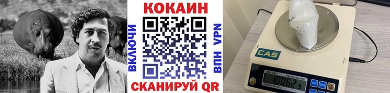 KRAKEN tor  Шагонар  COCAIN 97% 