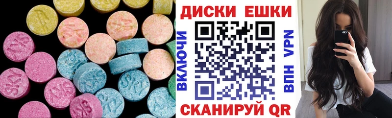 mega ТОР  Шагонар  Ecstasy Дубай  закладка 
