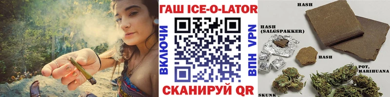 ГАШИШ 40% ТГК хочу omg tor Шагонар