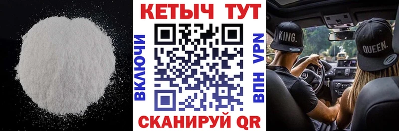 КЕТАМИН ketamine  MEGA рабочий сайт  Шагонар 