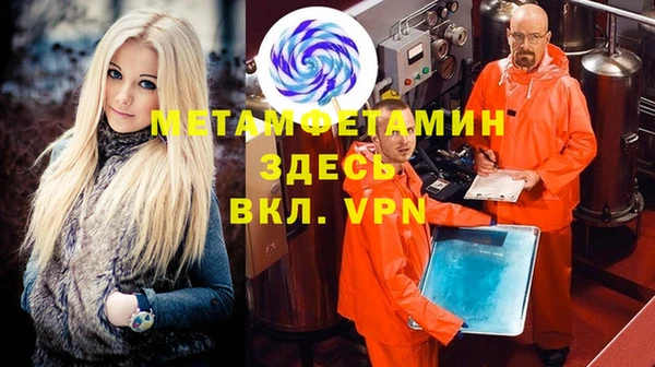 гашик Белоозёрский