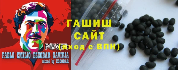 кристаллы Пестово