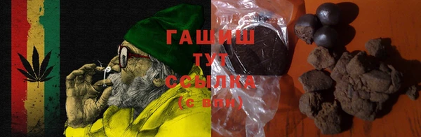 гашик Белоозёрский