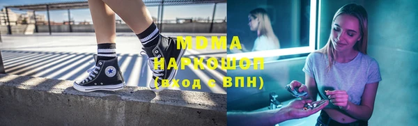 гашик Белоозёрский