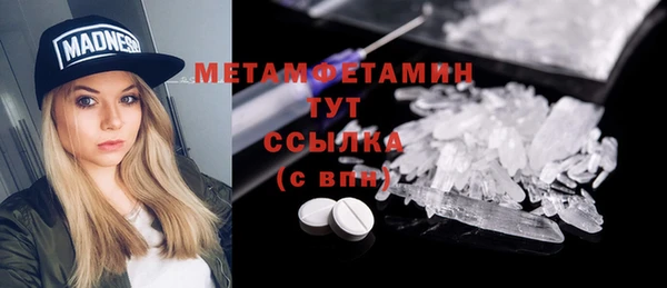 ПСИЛОЦИБИНОВЫЕ ГРИБЫ Баксан