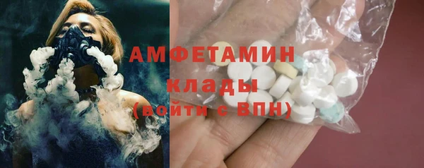 PSILOCYBIN Беломорск