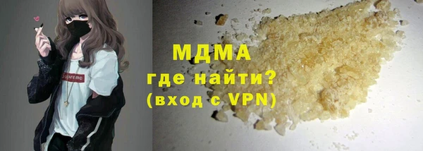 PSILOCYBIN Беломорск