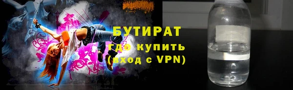 круглые Белокуриха