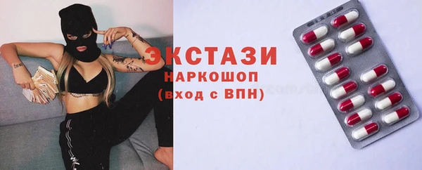 гашик Белоозёрский