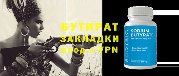 PSILOCYBIN Беломорск