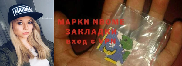 гашик Белоозёрский