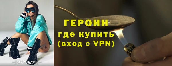 гашик Белоозёрский