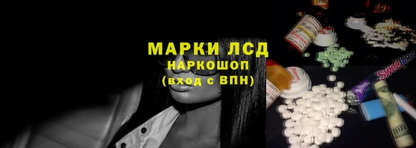 гашик Белоозёрский