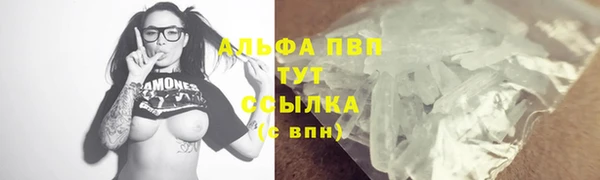 прущие крисы Зеленодольск
