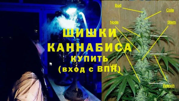 каннабис Гусь-Хрустальный