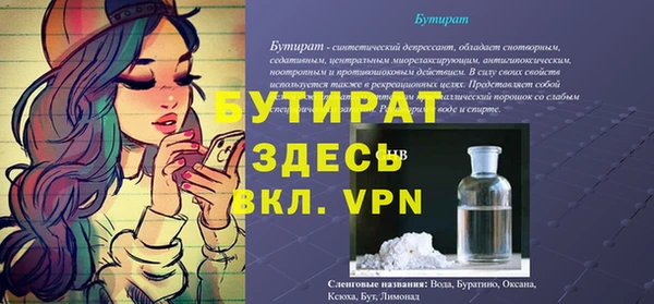 круглые Белокуриха