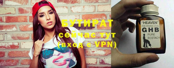 синтетический гашиш Зеленокумск