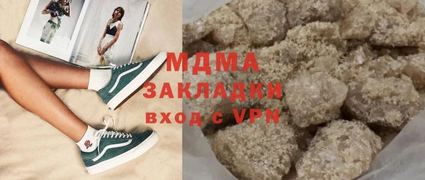 круглые Белокуриха