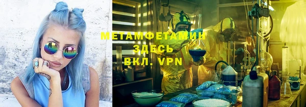 PSILOCYBIN Беломорск