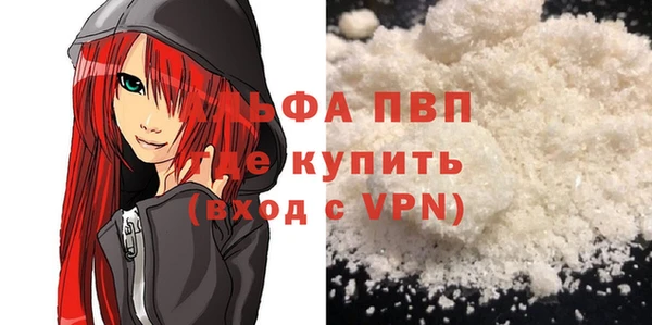 круглые Белокуриха
