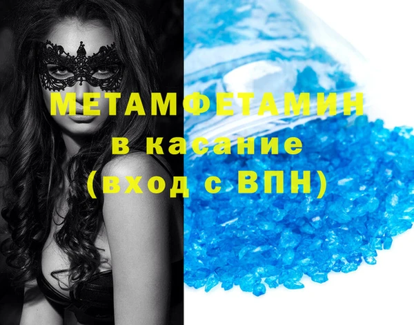 круглые Белокуриха