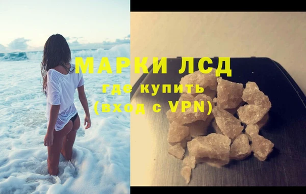 гидра Зерноград