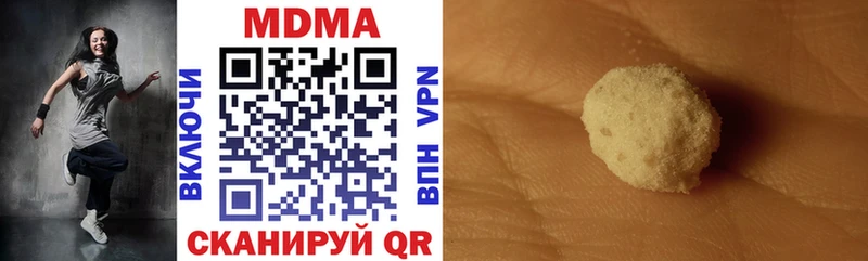 MDMA молли Шагонар