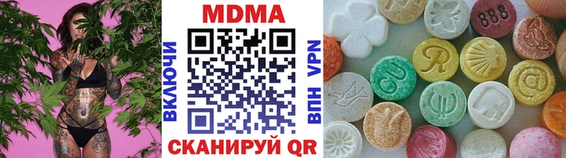 МДМА кристаллы  наркота  Шагонар 