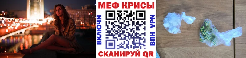 МЯУ-МЯУ VHQ  Шагонар 