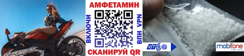хочу   Шагонар  Первитин пудра 