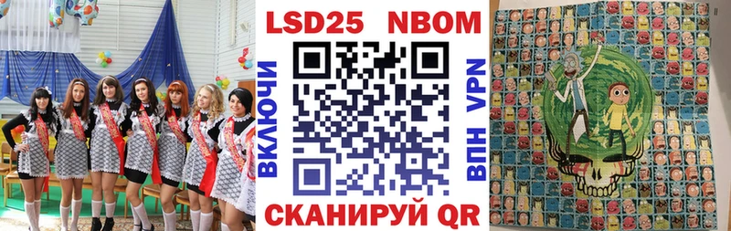 где купить Шагонар гидра как войти Марки NBOMe 1,8мг