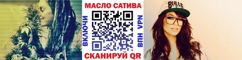 ТГК концентрат продажа наркотиков Шагонар